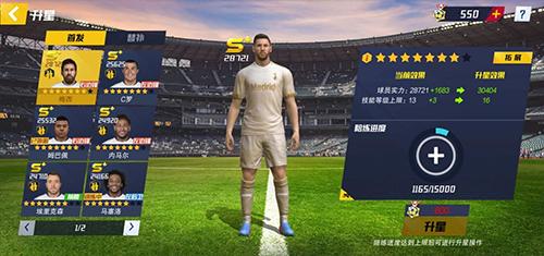 最佳11人官方攻略,最佳11人官方版下载