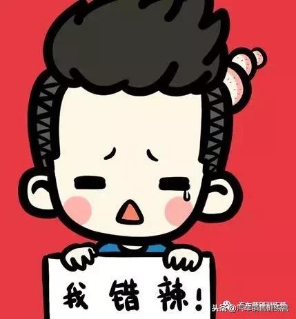 怎么跟客户道歉讲话讲错了,向客户道歉的最佳方式