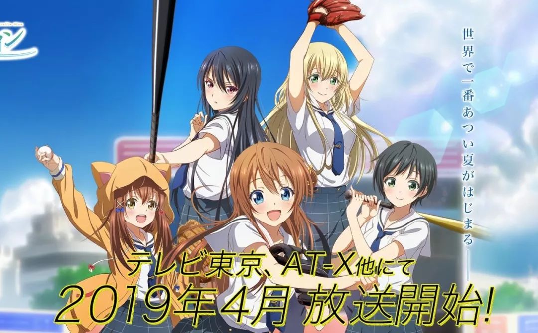 追番必看系列,追番必看剧