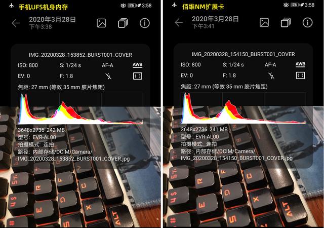 华为佰维nm存储卡,佰维nm存储卡与雷克沙