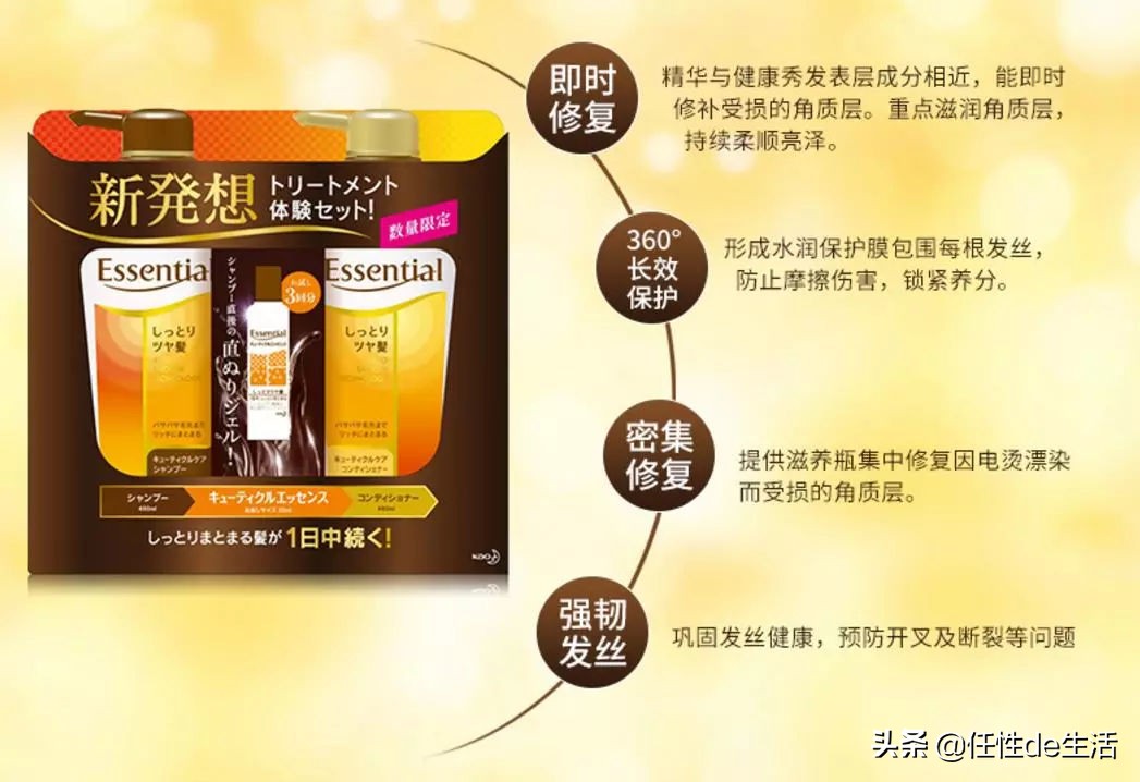 头皮油发尾干?秃头脱发的苦恼,这些洗发水能帮到你