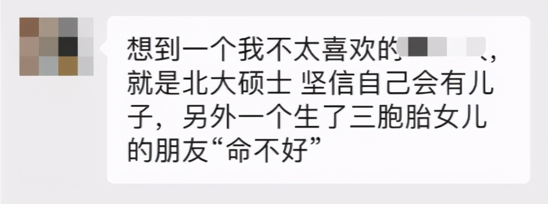 转胎丸*局骗**下，90后父母正在制造双性儿