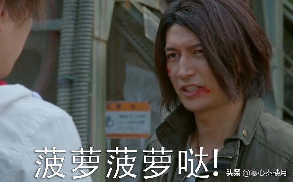 假面骑士Blade：天选之人橘前辈为何没有君王形态？原因很沮丧