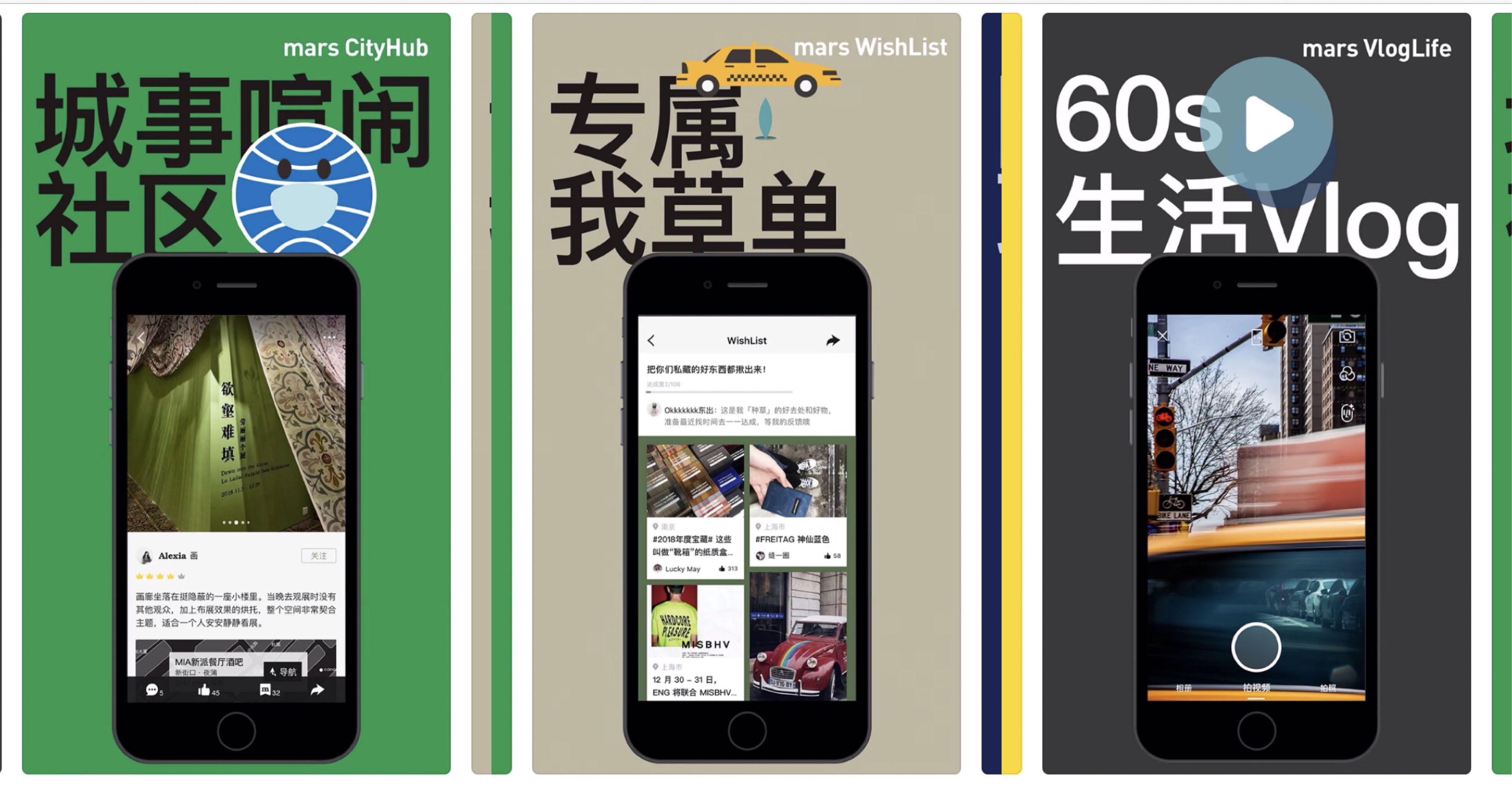 有趣好玩的手机应用推荐,推荐好玩有趣的app软件