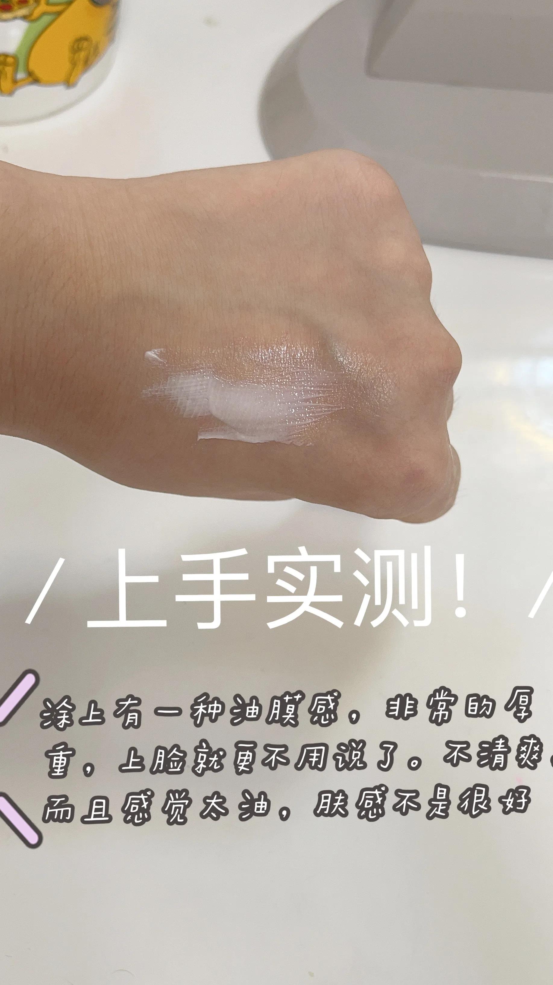 cpb防晒霜味道廉价,cpb防晒霜适合什么肤质