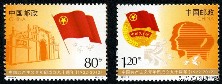 *八大十**.刘三姐.和田玉.伦敦奥运.丝绸之路-2012年全年邮票欣赏