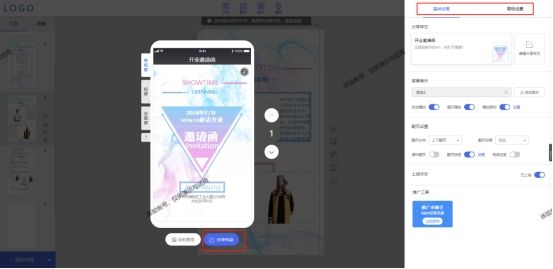 微信小程序嵌入h5页面,如何在线制作微信h5