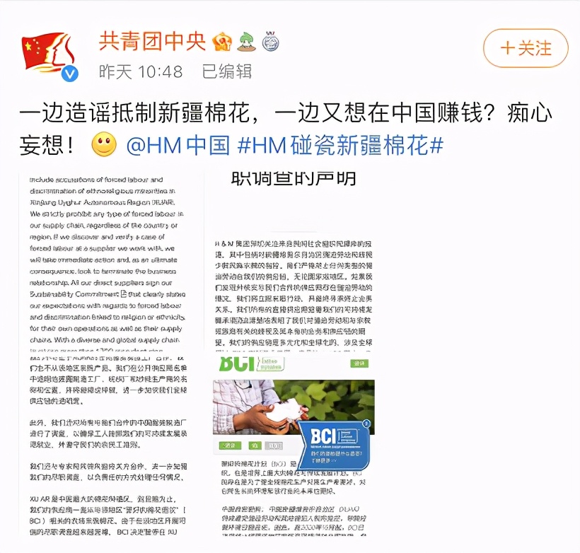 耐克风波下，还有人记得当年辱华事件里的明星们吗？