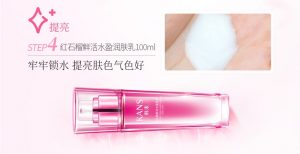 韩束红石榴爽肤水保湿补水正品,韩束红石榴六件套怎么样