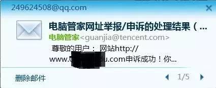 网站显示有风险打不开怎么办,网站被提示反诈怎么办