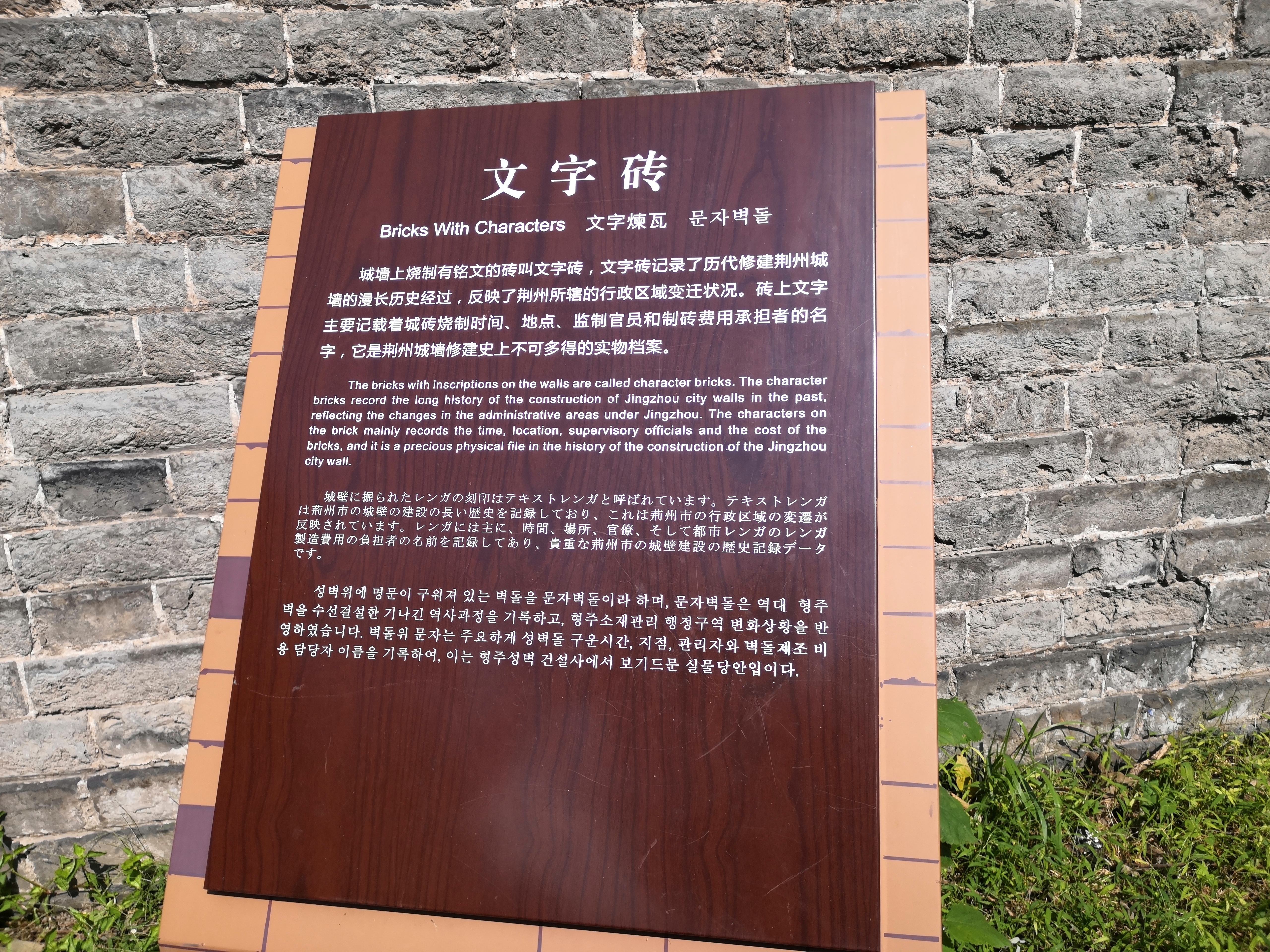 荆州古城游记视频,五羊本田pcx150国产的好不好