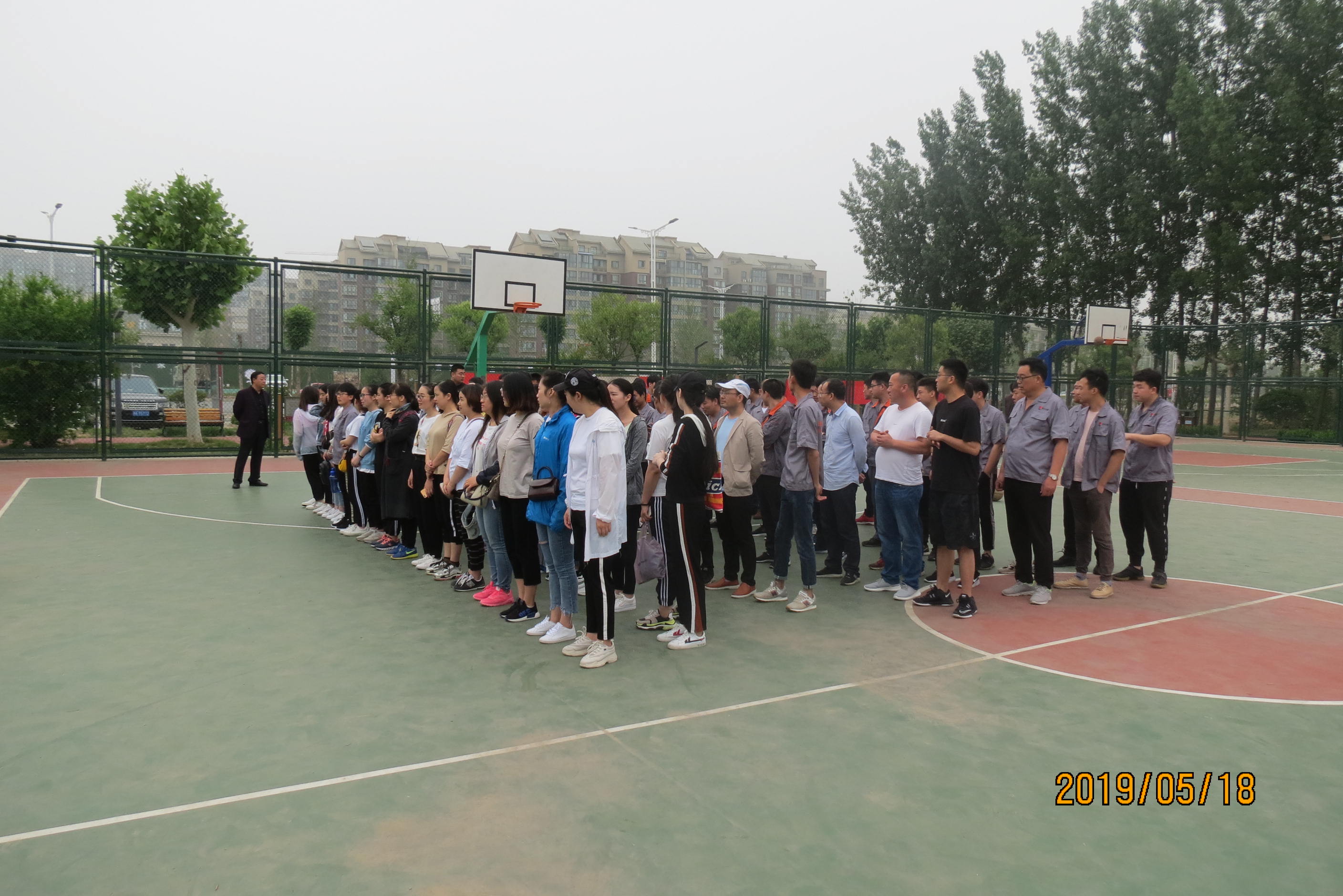 弘扬企业精神、凝聚团队力量——华东电缆股份首届运动会圆满落幕