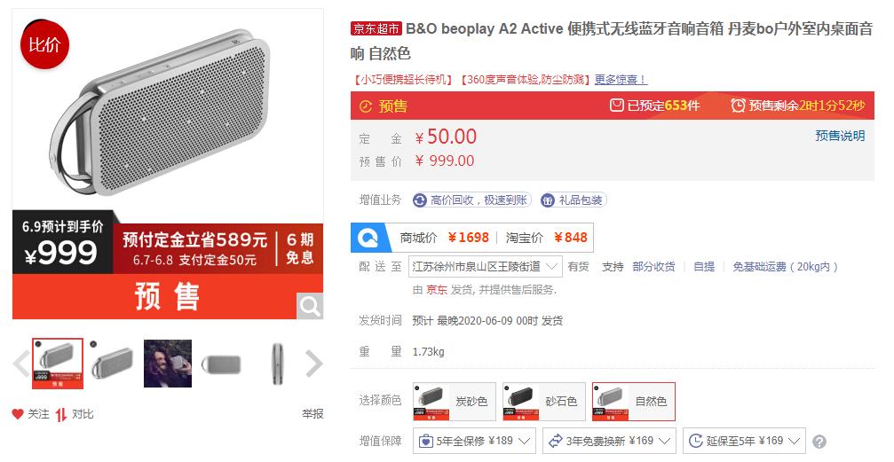 音响大比拼十二款热卖音响对比,618推荐之音响篇