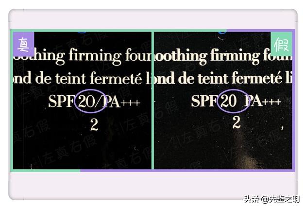 阿玛尼粉底液红标和蓝标差评,阿玛尼蓝标粉底液氧化严重吗