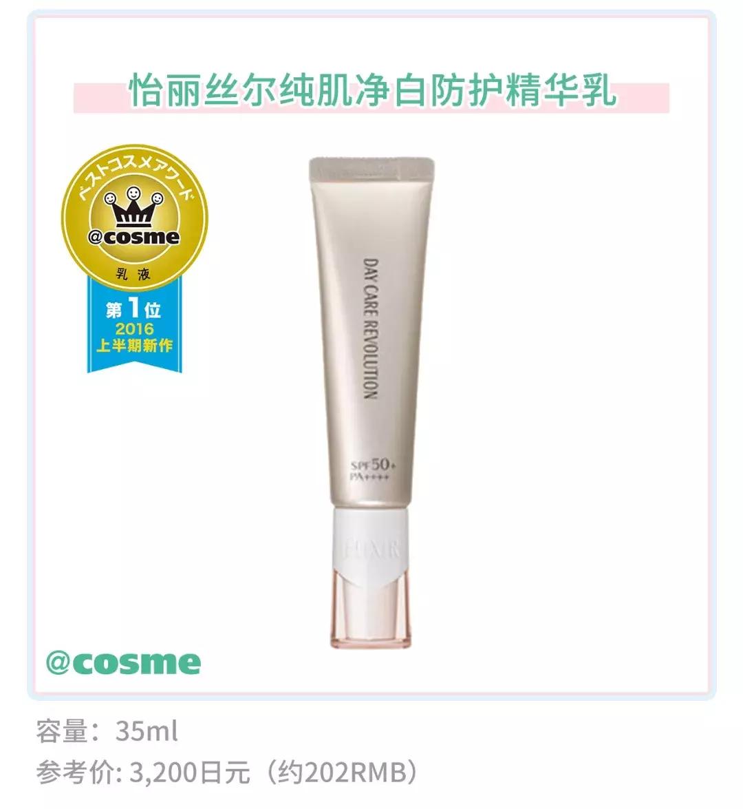 在日本销量第一品牌,资生堂口碑最好的4款