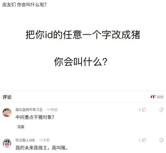 脚臭出汗挂什么科,脚臭怎么幽默回复