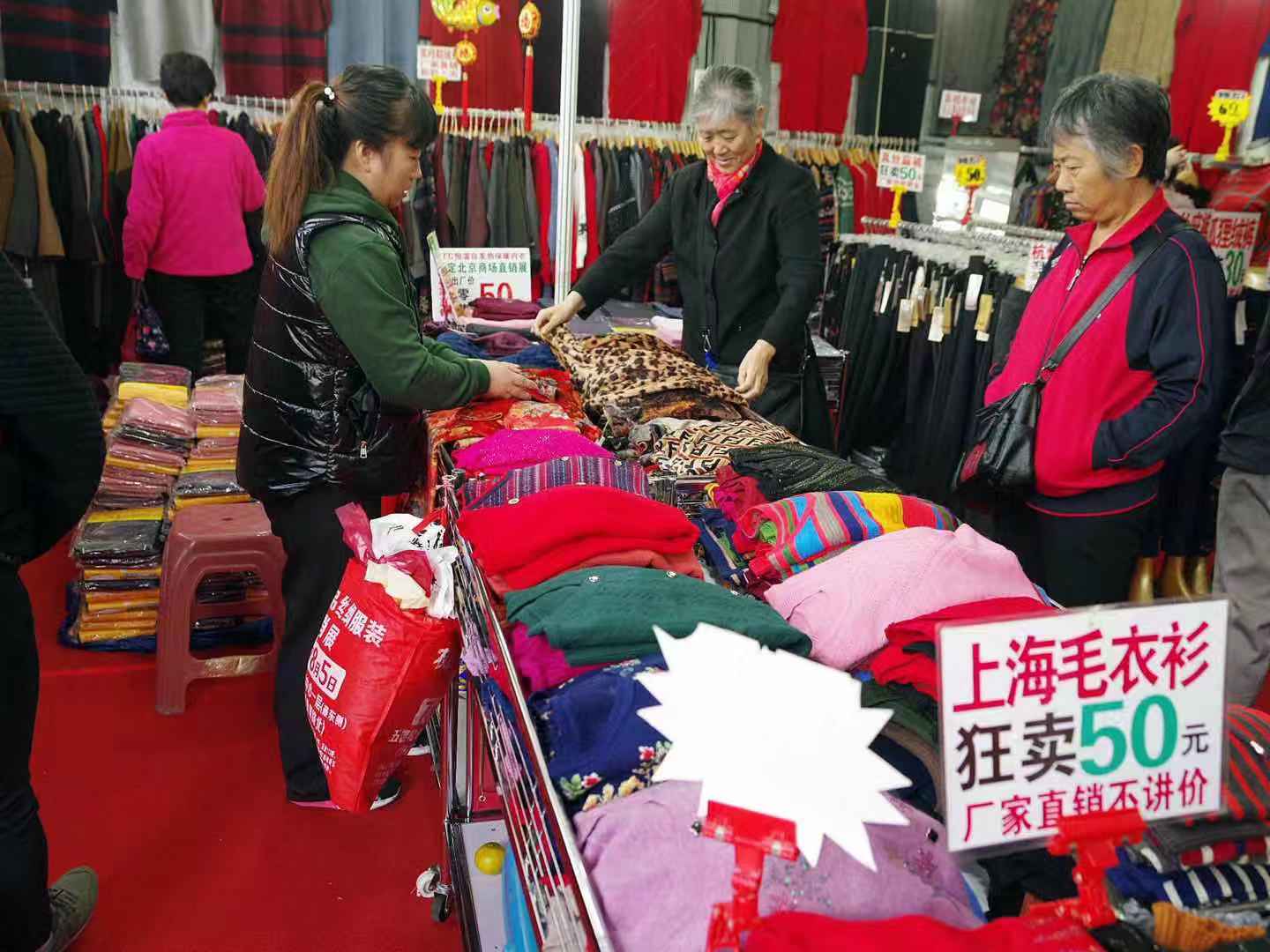 顺义这个地方热闹了,物美价廉好货全来了,有保暖内衣还能以旧换新