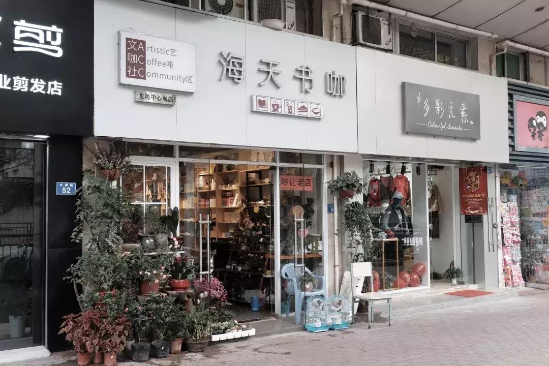 龙岗中心城壹号仓,光明和龙岗中心城