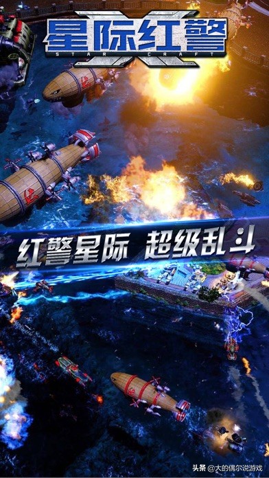 红色警戒,一手好牌打的稀烂,已经不是老冤家的对手