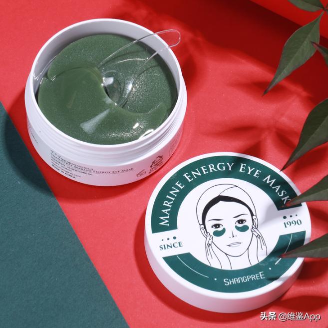 冻干眼膜贴了有白色粉末,眼膜敷完有两道白光