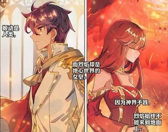 唐门英雄传众神之战唐三,唐门英雄传仙帝