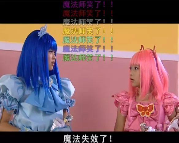 巴啦啦小魔仙儿童真人魔幻电视剧,巴啦啦小魔仙到底有多火爆