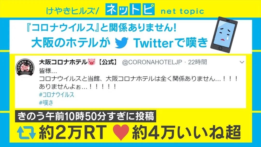 科罗娜啤酒疫情,科罗娜啤酒有病毒吗