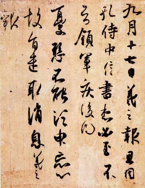 收录王羲之书法最全的书,王羲之的作品有哪些最著名的