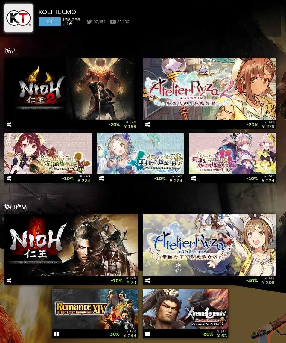 steam冬促仁王2,steam仁王2最新