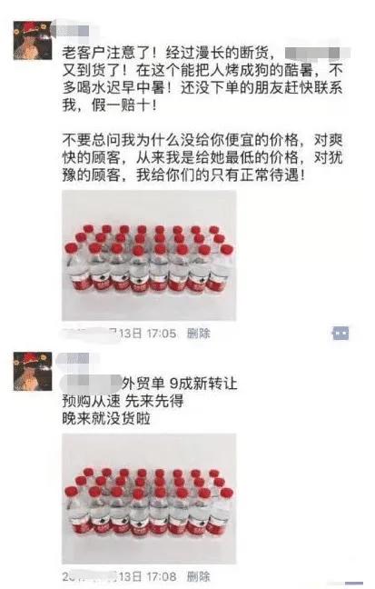 微商是不是经常朋友圈吹牛,微商到底有多能吹