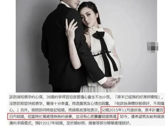 还珠格格小燕子告别皇后,还珠格格小燕子原定演员李婷宜