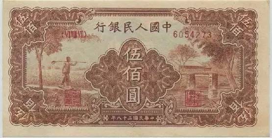 中国人民币图片大全,哪个国家的钱能换人民币最多