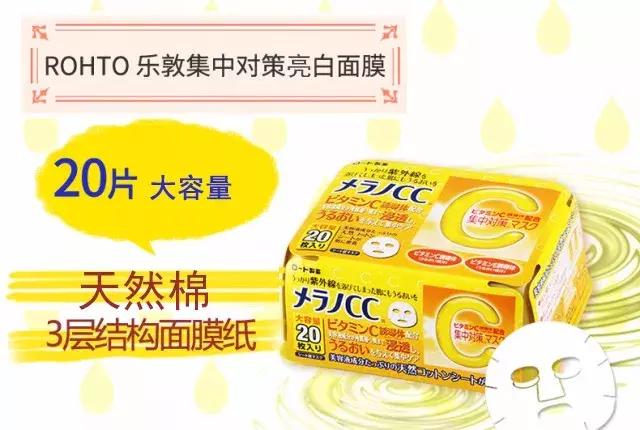 感受一次日本制药公司的魅力