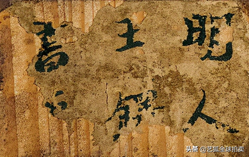 一片甲骨惊世界这句话是什么意思,一片甲骨惊世界你是怎么理解的