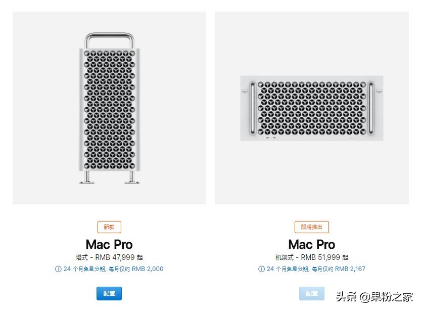 国行macpro和港版有区别吗,新macpro值得购买吗