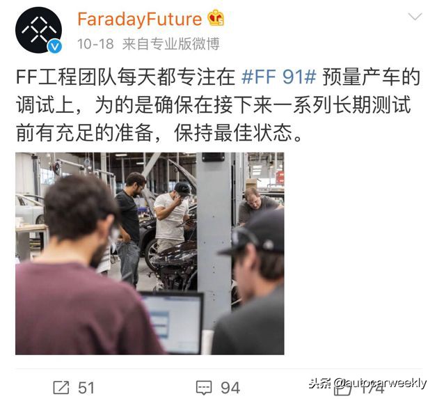 为什么FF总有新金主，贾跃亭到底有怎样的魔力？