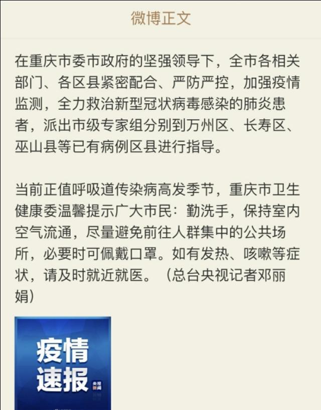十大最新病毒疫情,新型病毒死亡病例最新通报