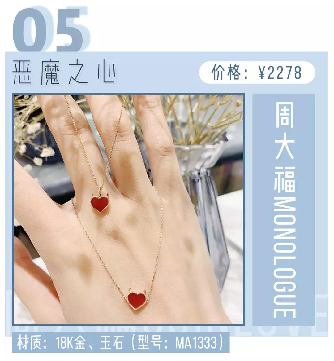 施华洛世奇能不能买,施华洛世奇为什么不建议买