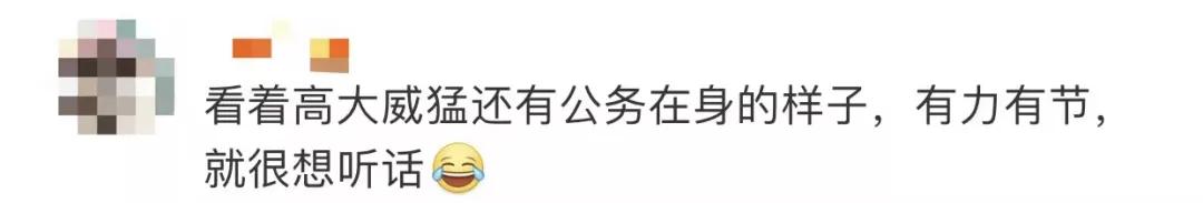 今天，一起去揭开“金甲男团”的神秘面纱……