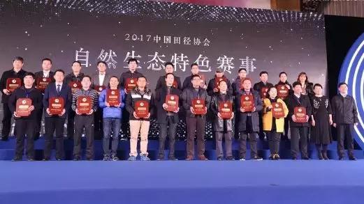 乐山2023马拉松开幕式,2019年乐山国际半程马拉松赛