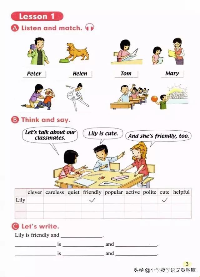 五年级上册英语pep单词表默写打印,五年级上册人教版pep英语思维导图