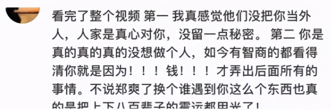 郑爽被判了多少年,郑爽被判了几年