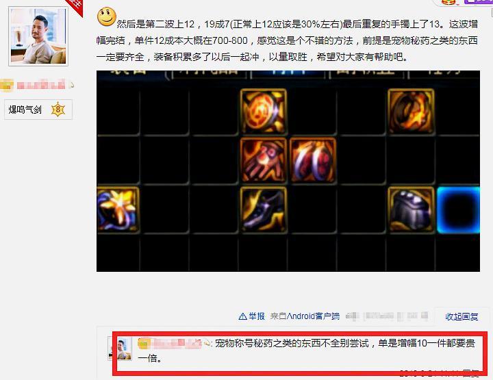 dnf增幅12券,dnf增幅100件