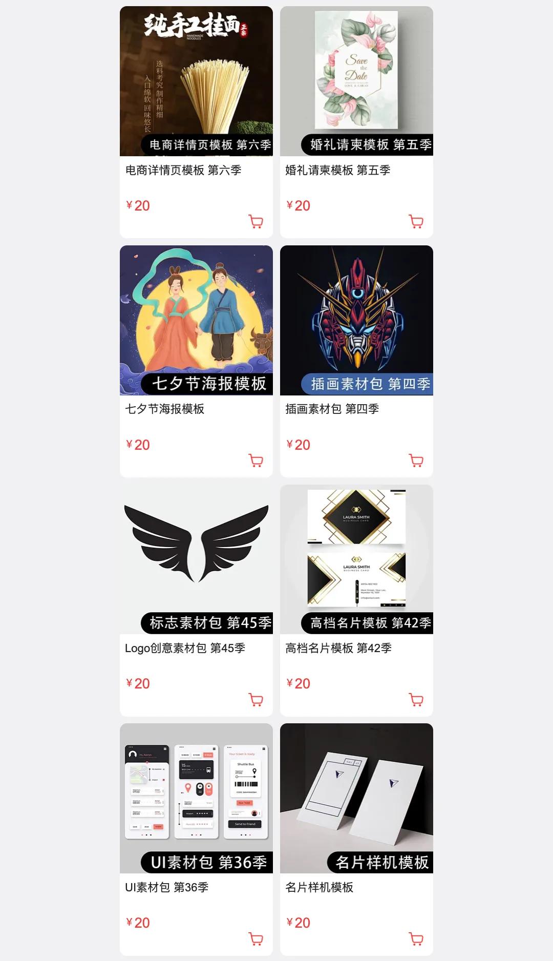 平面设计教学零基础入门ps2022,平面设计ps基础入门学习教程