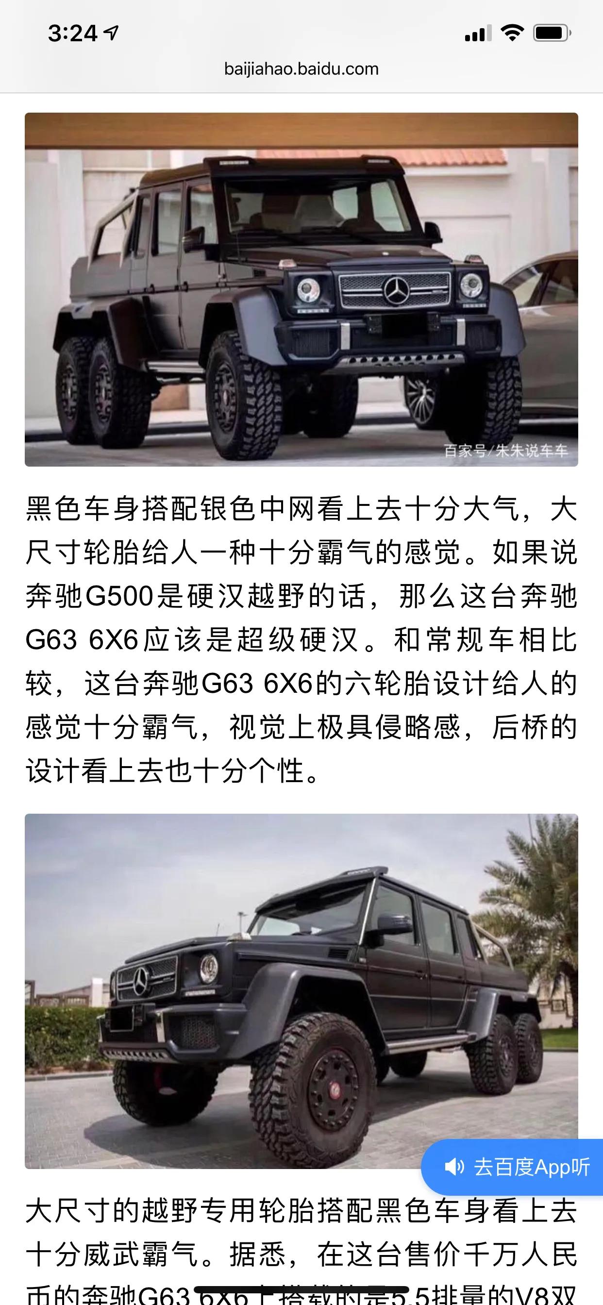 gta我的车库在哪,gta我的车库在哪里