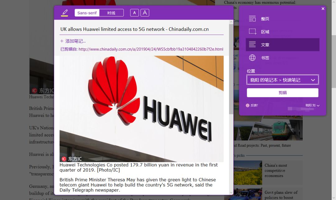 微软即将停止支持的软件,微软最好用的工具