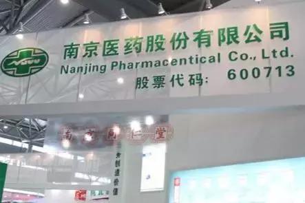 南京有钱的公司排行榜,南京最有钱的企业排行榜