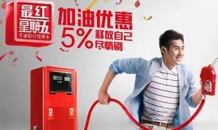 境外信用卡美国加油,美国加油返现