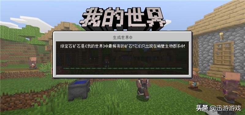 我的世界玩家遇到恐怖生物,我的世界玩家最怕什么