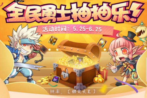 dnf特邀会员可以领取心悦3吗,dnf特邀会员不充钱会掉吗